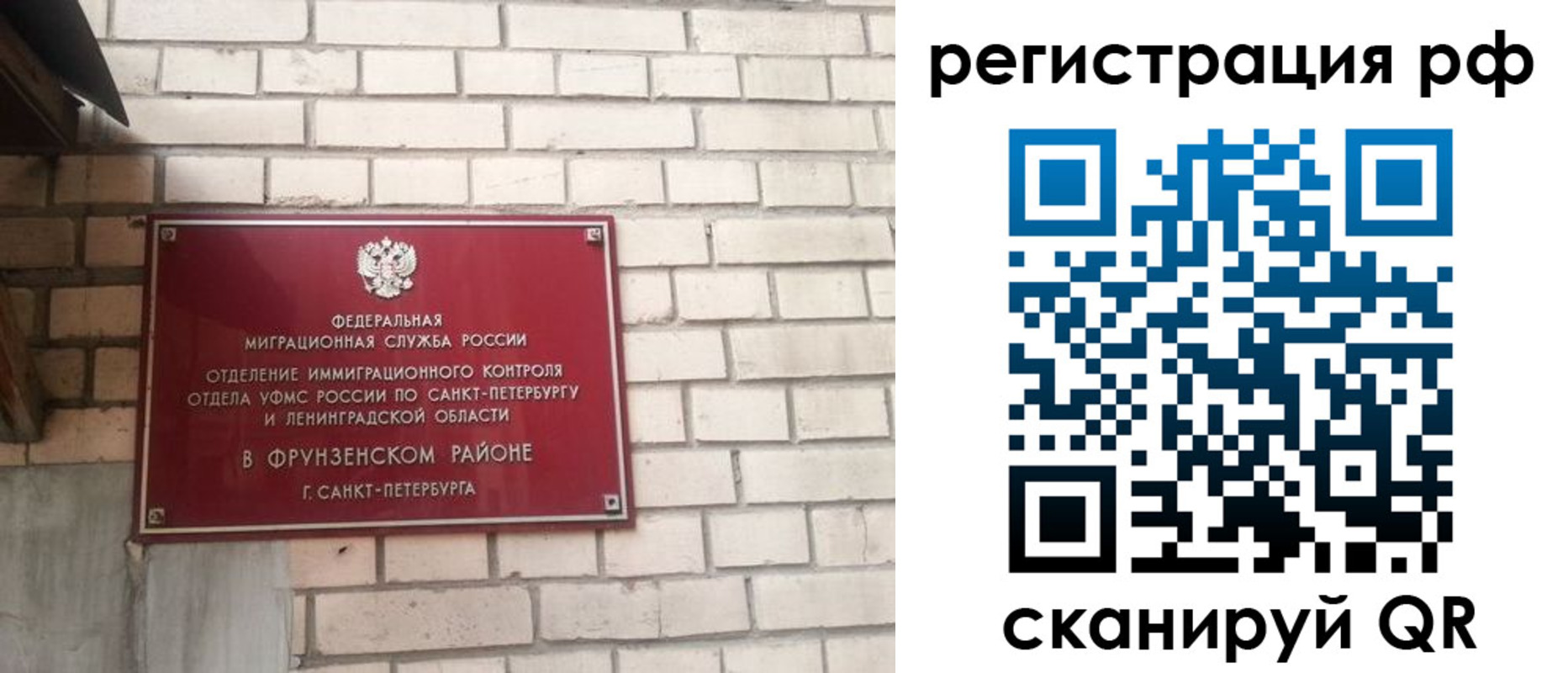 прописка ребенка в Белово