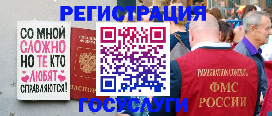 пропишу в квартире в Белово
